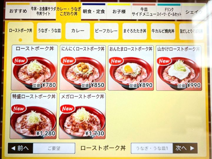 写真②