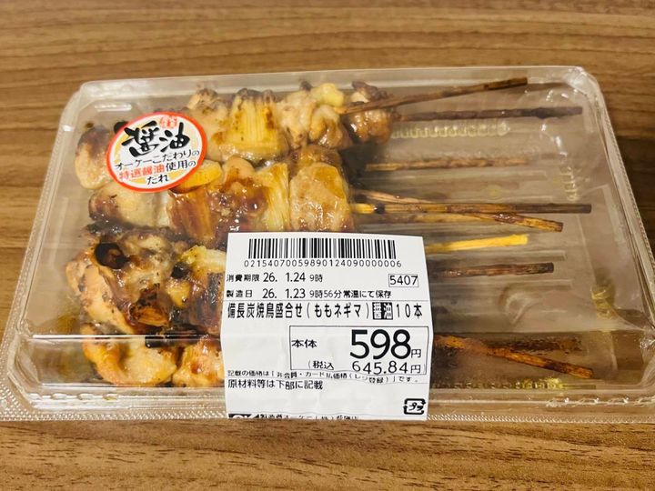 オーケー：備長炭焼鳥盛合せ(ももネギマ)醤油10本