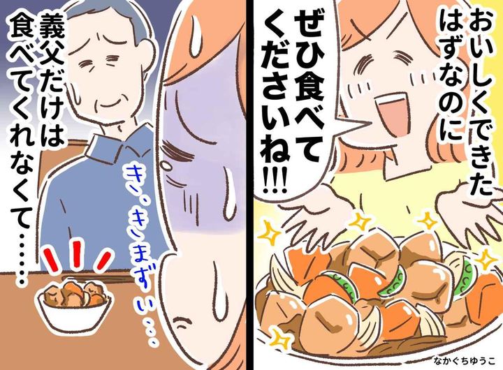 画像: ftnews.jp