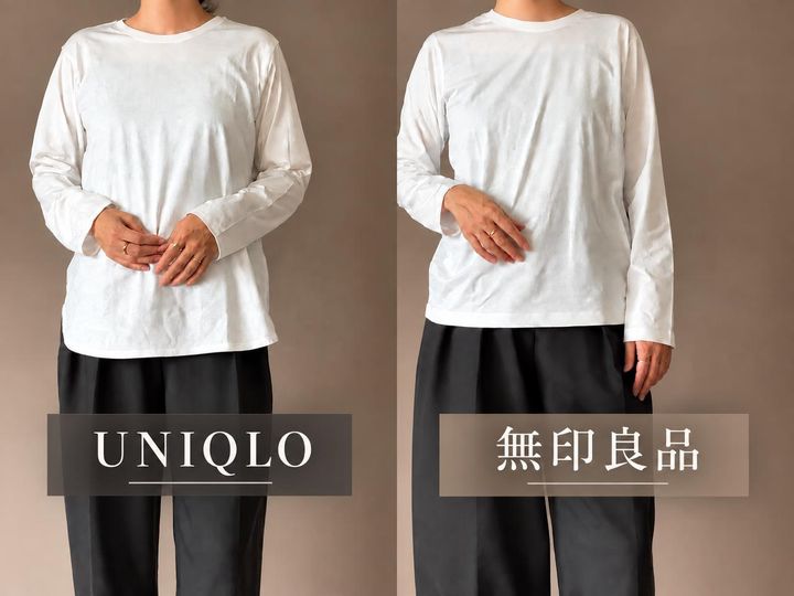 画像: 似ているようで違う！ 2枚の白ロンTを比較