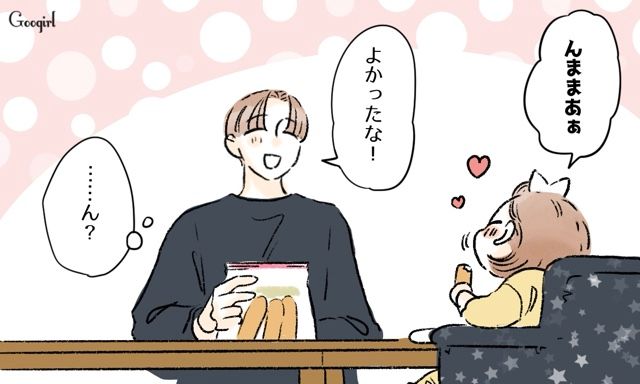 育児ってこんなハードなの⁉ 妻に代わってワンオペ育児してみたら、全然思い通りにいかなかった話