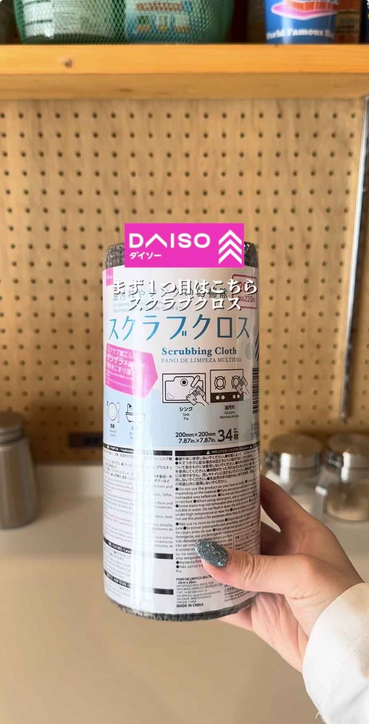 画像2: 出典：Instagram