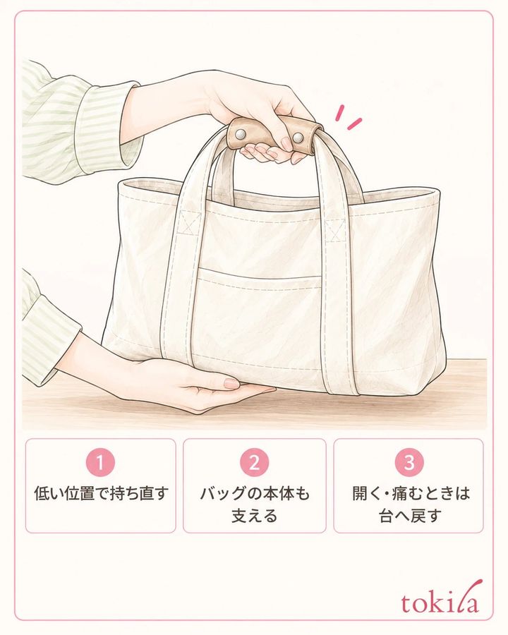 本体を支えながら、低い位置で持ち直して動く場面を見ます。