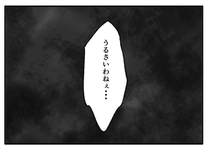 こどおじ義兄は家族ですか？／音坂ミミコ