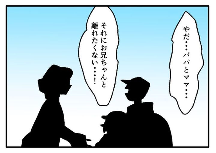 こどおじ義兄は家族ですか？／音坂ミミコ