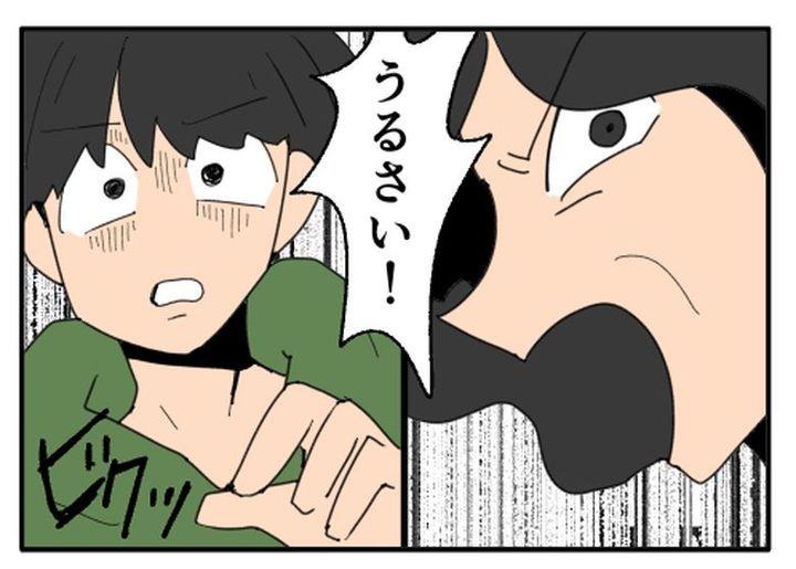 こどおじ義兄は家族ですか？／音坂ミミコ