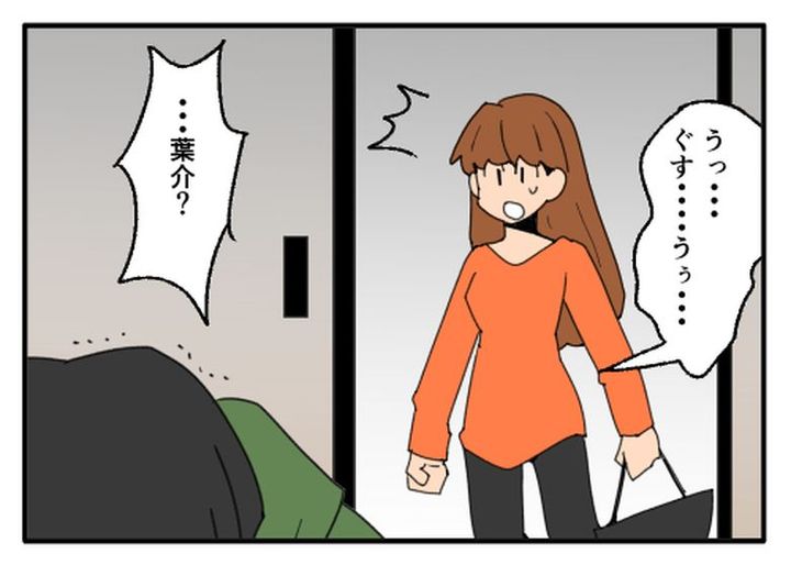 こどおじ義兄は家族ですか？／音坂ミミコ