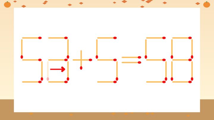 【マッチ棒クイズ】1本だけ動かして正しい式に：52+5=58？の解答画像