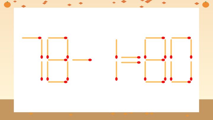 【マッチ棒クイズ】1本だけ動かして正しい式に：78-1=80？の問題画像