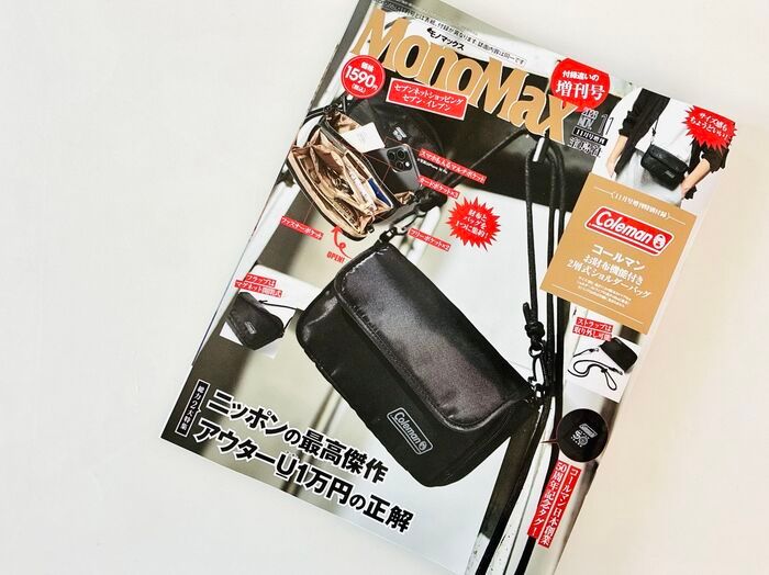【40代・50代】両手があいて便利！人気ブランドのお財布ショルダーバッグを〈付録〉でゲット♪