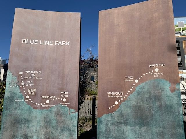 ブルーラインパークの路線案内看板