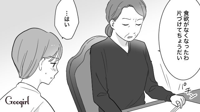 セレブになったはずなのに！ 義両親からの嫌がらせに加え…月50万の生活費を「足りない」と思った21歳妻の話