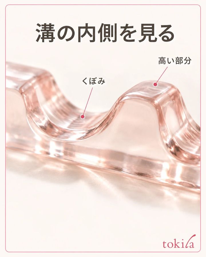 筆置きのくぼんだ溝と、高い部分の厚みを見ます。