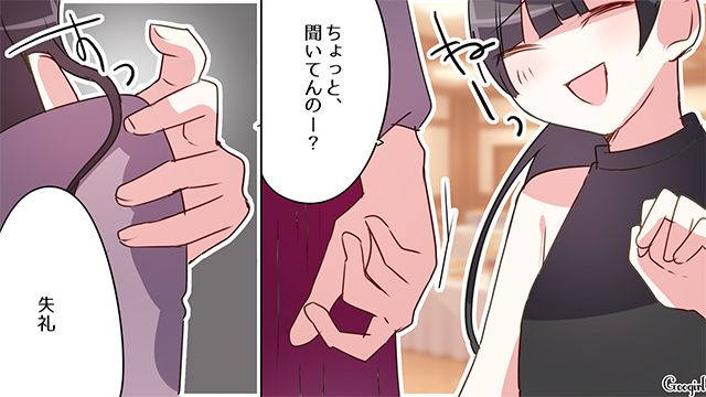 「僕の婚約者をいじめないでくれる？」同窓会で意地悪を言う元いじめっ子を撃退した話