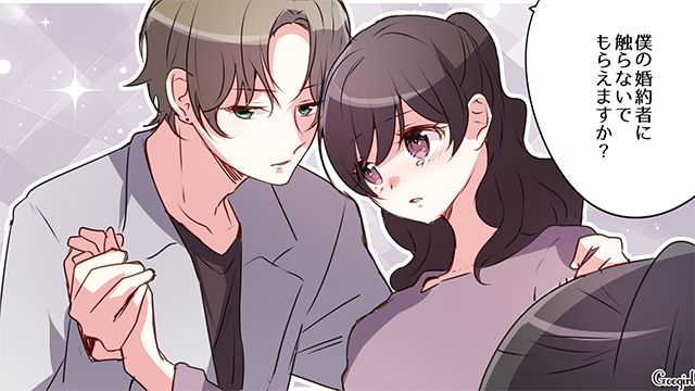 「僕の婚約者をいじめないでくれる？」同窓会で意地悪を言う元いじめっ子を撃退した話