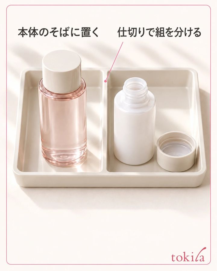 トレイの仕切りと、その内側で本体とふたをまとめる配置を見ます。