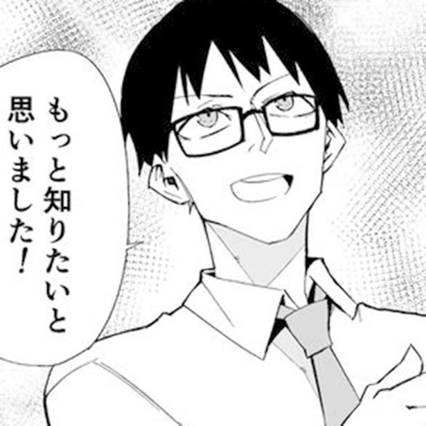 ストーカー男が好きな女の子の秘密を知る話 画像提供：ホンノシオリ(@honn_noshiori)