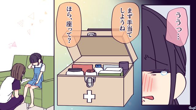 我が子のいじめが原因なのに…学校での話し合いをすっぽかした“無添加信仰”小4ママの話