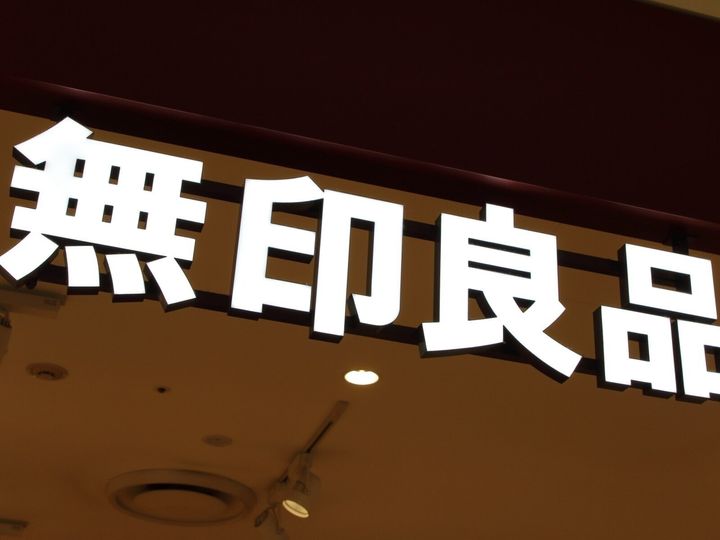 「無印良品」から発売されている「綿・母子手帳ケース用リフィル・小」が、母子手帳や診察券をまとめて整理できる便利さで人気を集めています。SNSでは母子手帳以外の使い道にも注目が集まっている同商品を紹介します。