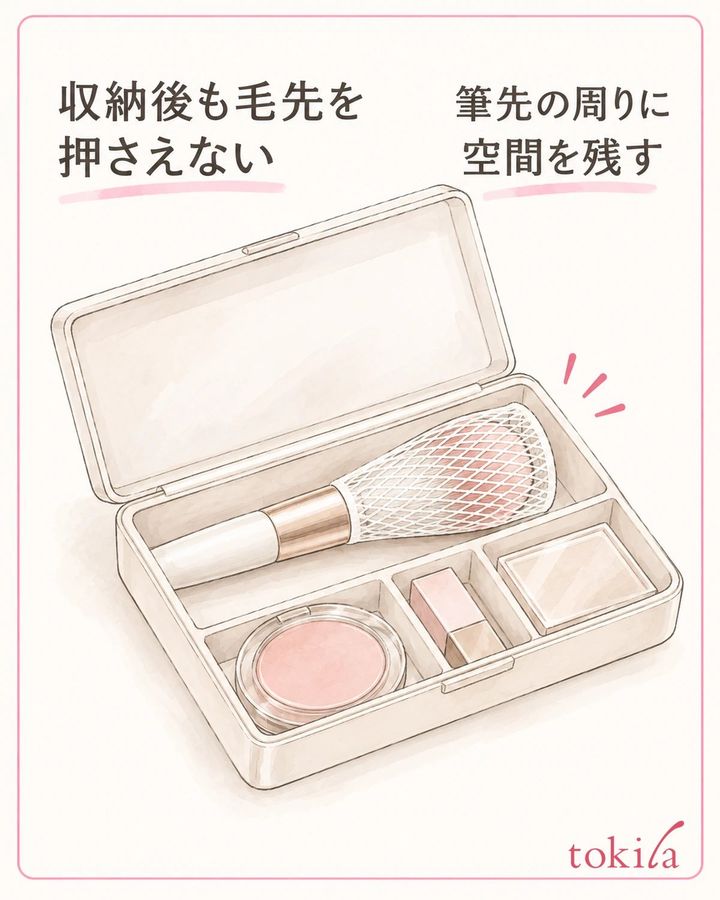 収納の空間と、次に外した毛先を確認します。