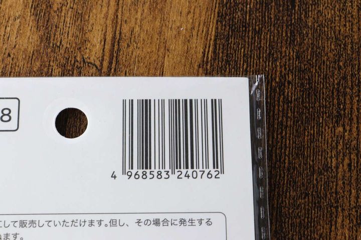 セリア「ポイントシール」パッケージ裏面のバーコード部分のアップ。