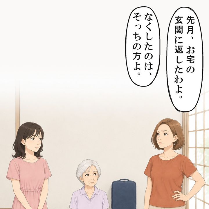 義姉は、借りたスーツケースを玄関に返したと言いました
