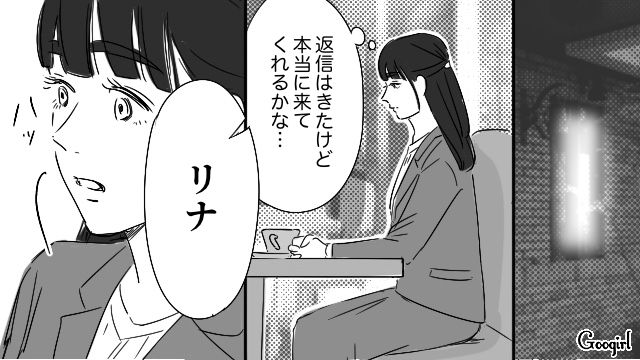 “考えの押しつけ”で疎遠になった親友に謝罪！ 元夫が最後まで自分を気にかけていたと知り…ひたすら謝ることしかできなかったバツイチ女性の話