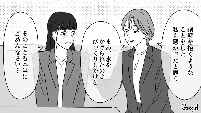 “考えの押しつけ”で疎遠になった親友に謝罪！ 元夫が最後まで自分を気にかけていたと知り…ひたすら謝ることしかできなかったバツイチ女性の話