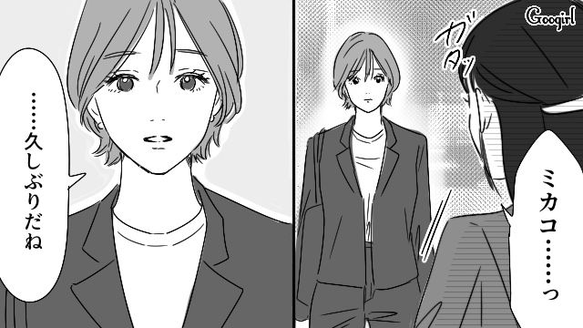 “考えの押しつけ”で疎遠になった親友に謝罪！ 元夫が最後まで自分を気にかけていたと知り…ひたすら謝ることしかできなかったバツイチ女性の話