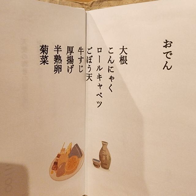 (322132)