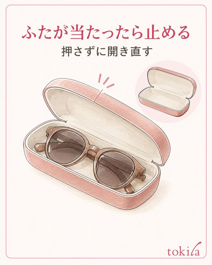 ふたが当たる場合は押さずに開き直します。