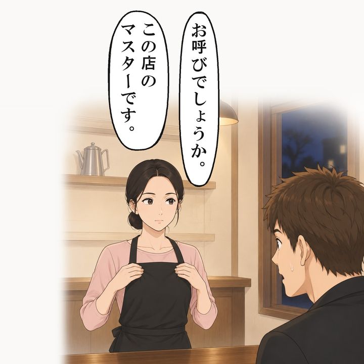 私はカウンターの中へ入り、黒い前掛けを着けました