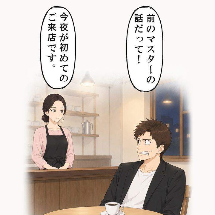 彼は乗り出していた体を引き、顔を引きつらせました