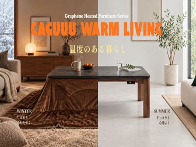 CAGUUU（カグー）」