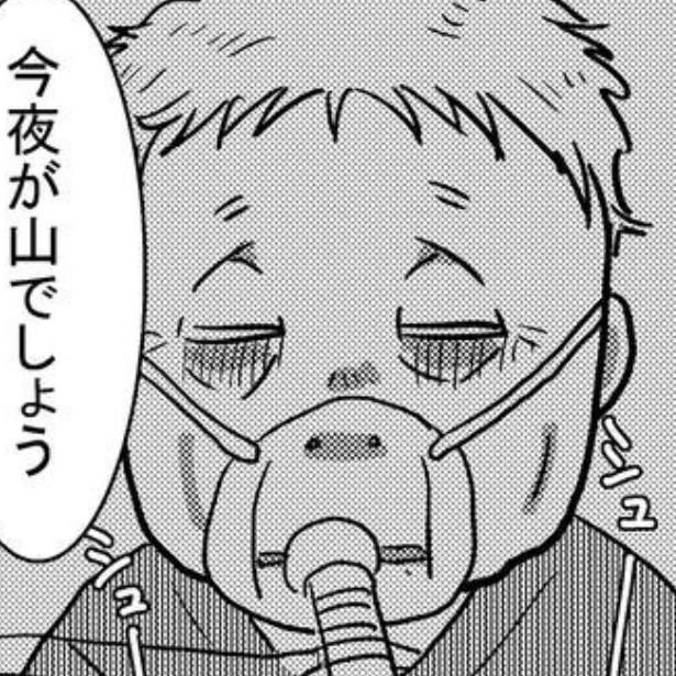 クーラーをつけずに熱中症になった100歳のおばあちゃん 画像提供：(C)きよまろ