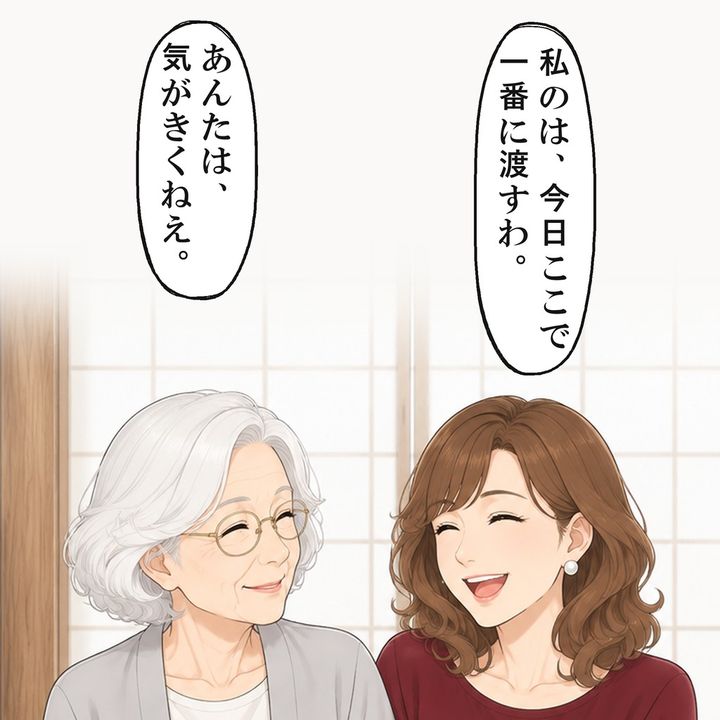 義妹は、自分のお祝いは今日ここで一番に渡すと言いました