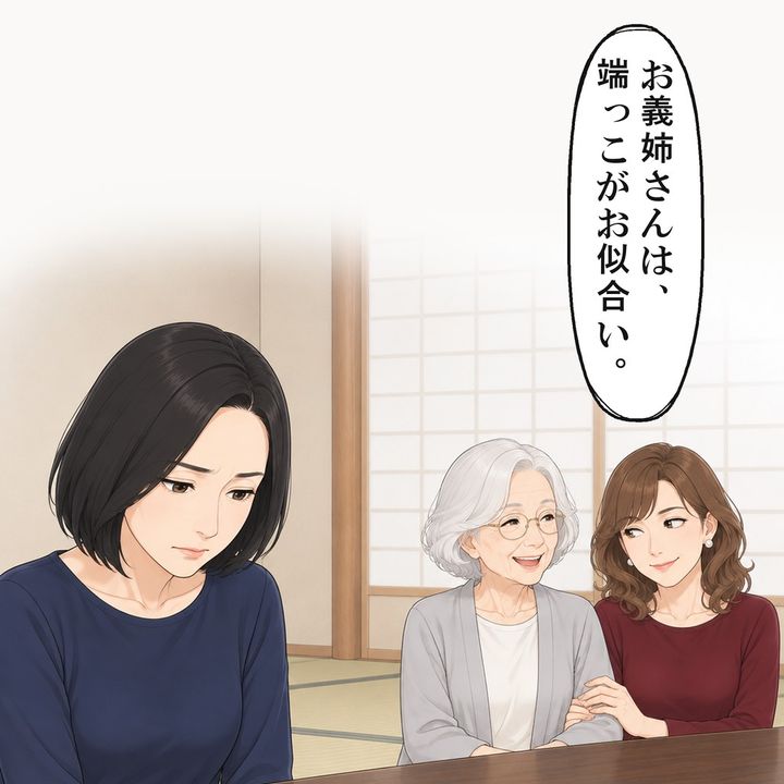 義母と暮らす義妹には逆らえず、私は下座で黙っていました