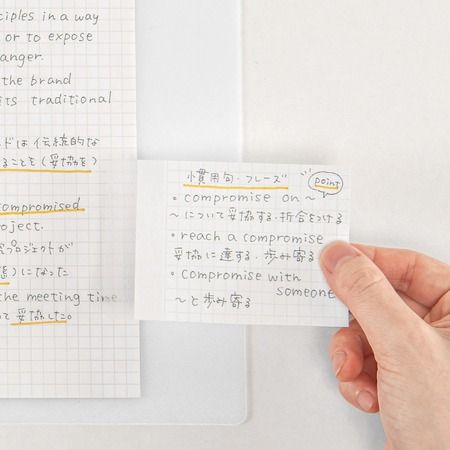 手帳やノートにページを継ぎ足す“究極のタイパ文具”拡張メモ付箋「タセール」発売