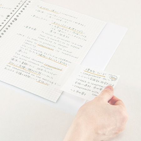 手帳やノートにページを継ぎ足す“究極のタイパ文具”拡張メモ付箋「タセール」発売
