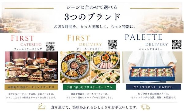 一品ずつ一人分に小分けしたオードブルデリバリー「PALETTE DELIVERY」がスタート！近畿全域へ配送