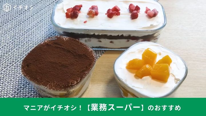 お手軽スポンジシート（チョコ）