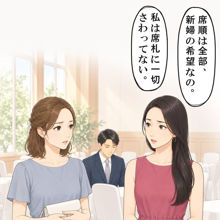 部活仲間の卓には、まとめ役の友人の彼氏が座っていました