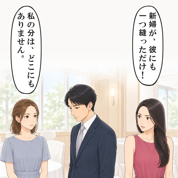 彼氏が席を立つ姿を見たまま、まとめ役の友人は立ち尽くしました