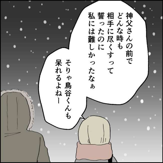 ママが家出した／紙屋束実
