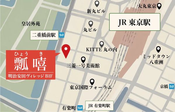 祝い事にも利用できる、全席個室の日本料理・しゃぶしゃぶ店「瓢嘻 丸の内店」OPEN！