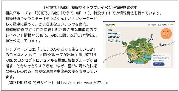 横浜の牧場で牛と触れ合う「学びクラブ with EXPO 酪農体験」！乳しぼりやエサやり、バター作りも体験