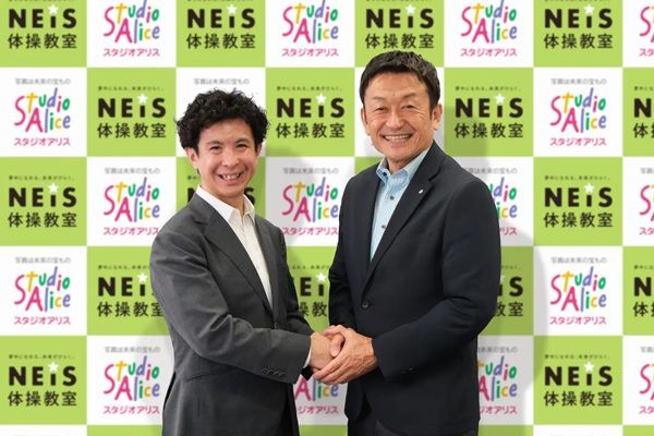 ネイス体操教室イオン札幌麻生校オープン！スタジオアリスのグループ会社が運営、質の高い運動機会を提供