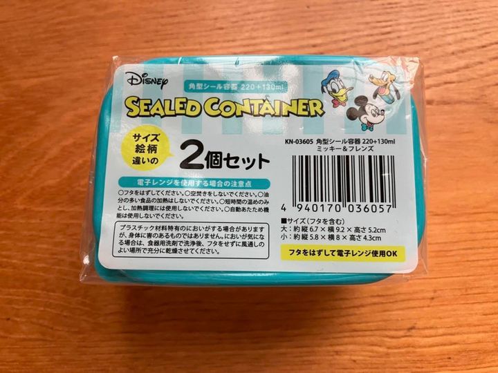 セリア：角型シール容器 220+130ml ミッキー＆フレンズ
