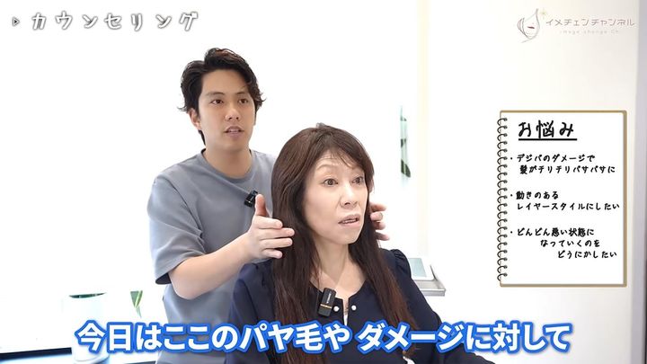 パーマに失敗して髪がチリチリになってしまった女性
