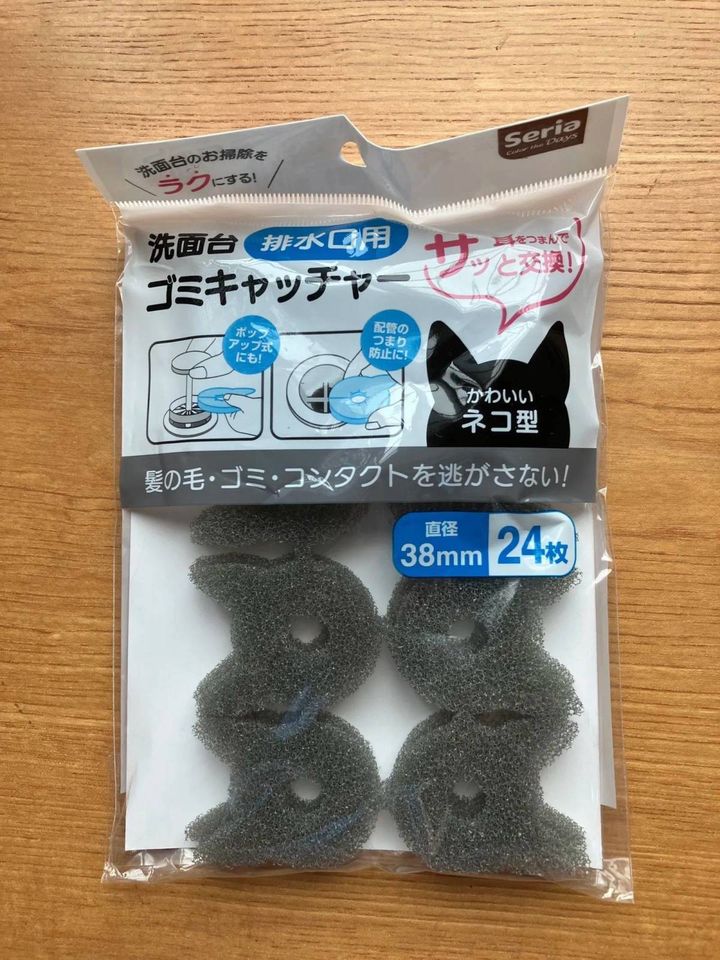 セリア：洗面台排水口用ゴミキャッチャー耳付き ネコ型 24P